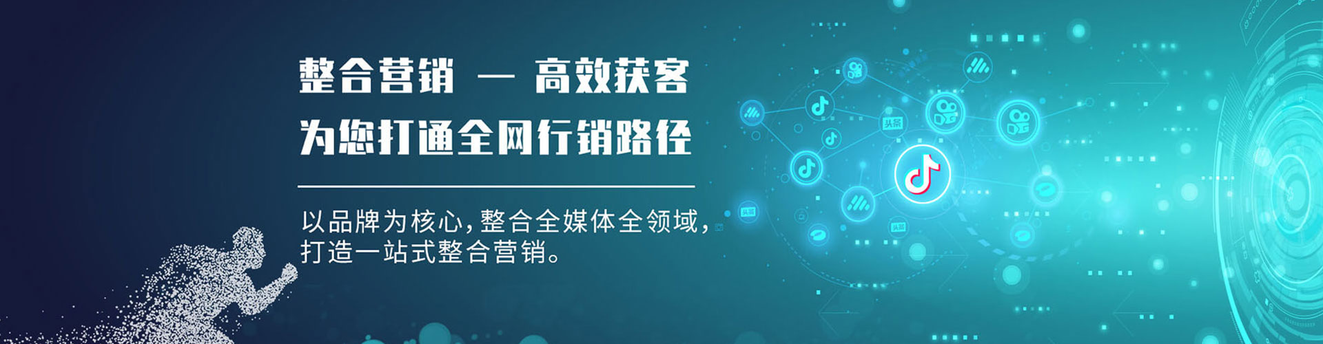 荔浦百度竞价代理