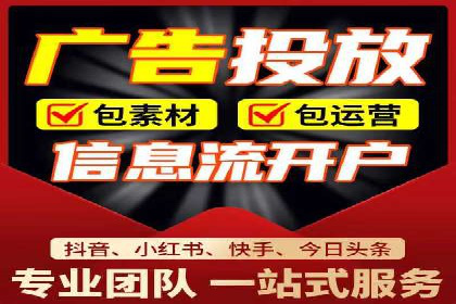 百度广告推广案例费用案例分析