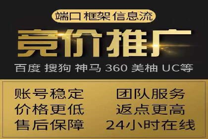 快速上手信息流广告开户：经典案例教学