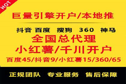 代理开户流程优化案例解析