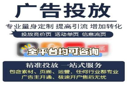 百度竞价排名案例：如何实现低成本高回报